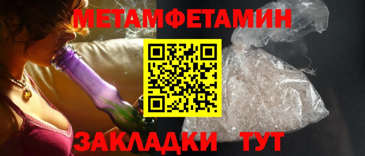 АМФЕТАМИН Premium Свободный