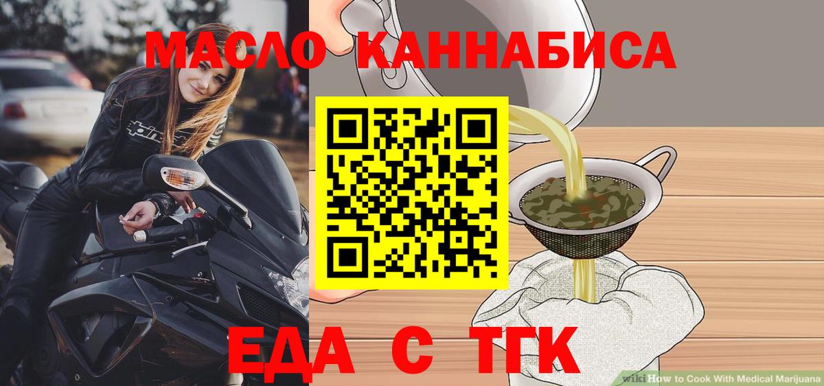 Canna-Cookies конопля  Вход с VPN  Свободный 