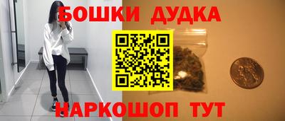 дистиллят марихуана Будённовск