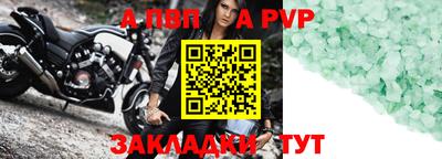 крисы Бузулук