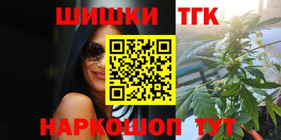 дистиллят марихуана Будённовск