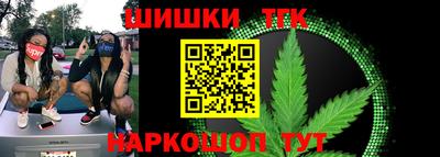 дистиллят марихуана Будённовск