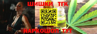 дистиллят марихуана Будённовск