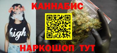 дистиллят марихуана Будённовск