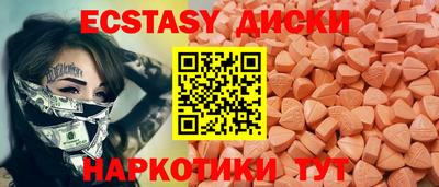 метадон Бугуруслан