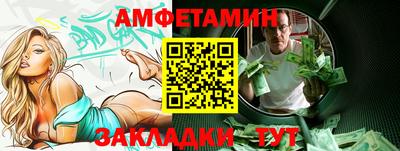 метадон Бугуруслан