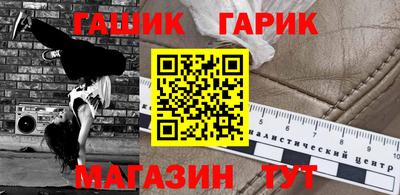 крисы Бузулук