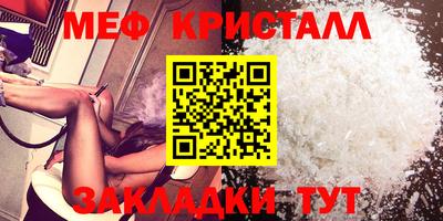 метадон Бугуруслан