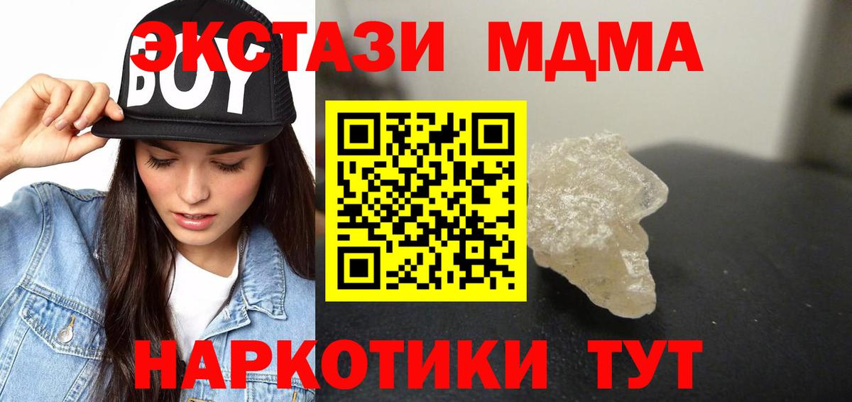 МДМА VHQ Свободный