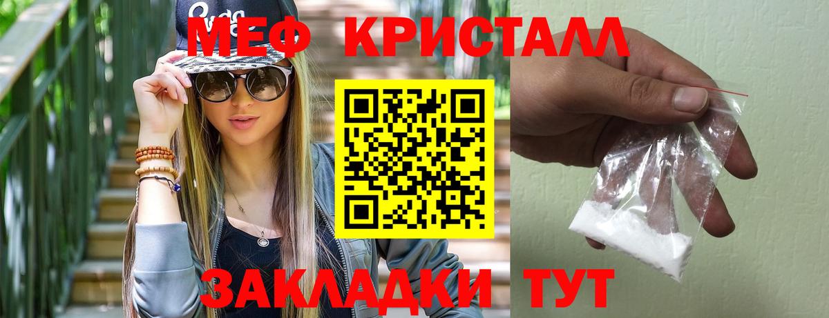 Меф 4 MMC  Вход с VPN  МЯУ-МЯУ  МЯУ-МЯУ мука  Свободный 