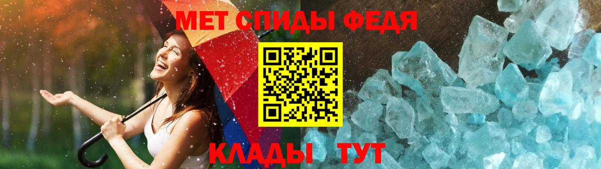 Метамфетамин винт  Метамфетамин винт  Метамфетамин  Свободный  Вход с VPN 