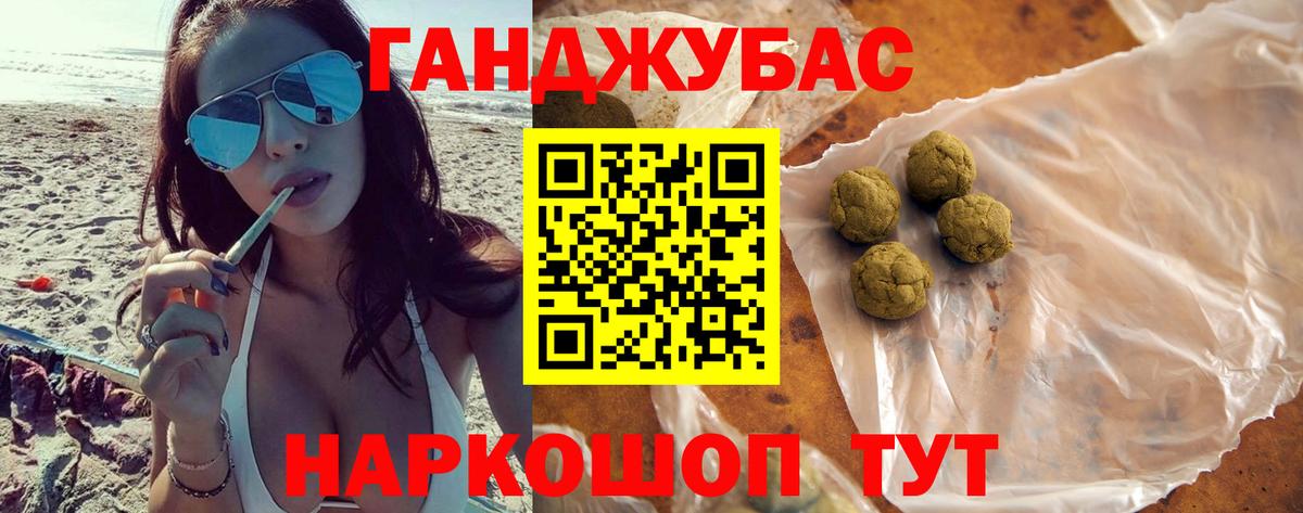 Каннабис THC 21% Свободный