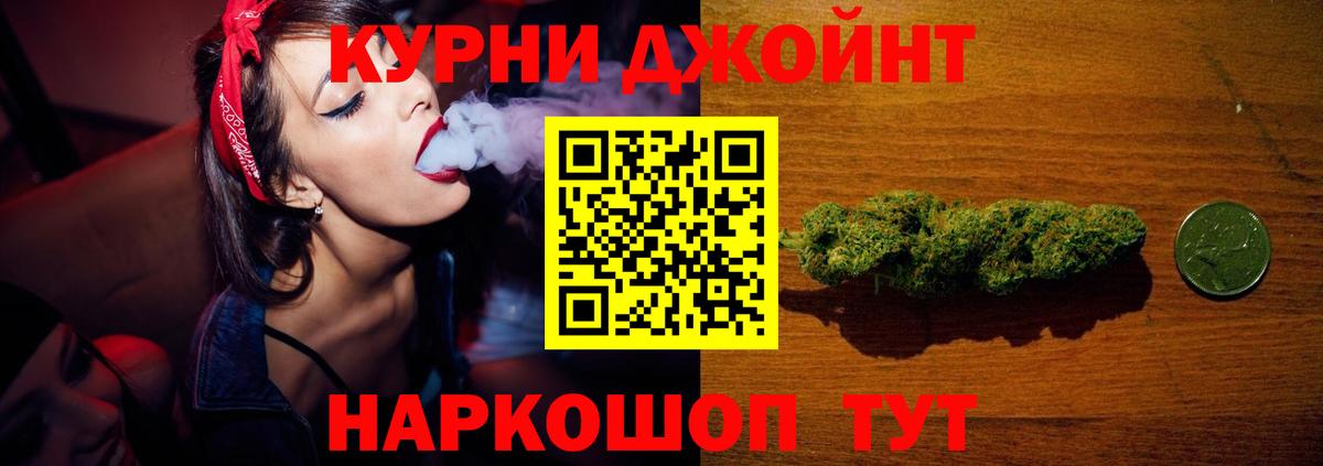 Свободный  Бошки Шишки LSD WEED  Вход с VPN  Бошки Шишки SATIVA & INDICA 